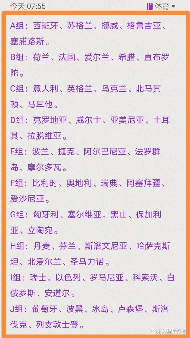 报道称，尤文在几周前探索过冬窗引进德保罗的可能性，但遭到马竞和西蒙尼拒绝。